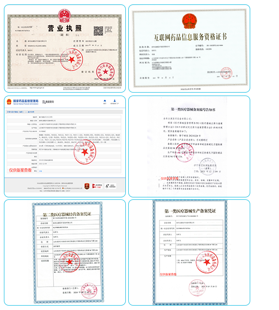 备案证明