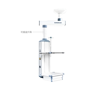 KDD-10 电动单臂外科塔